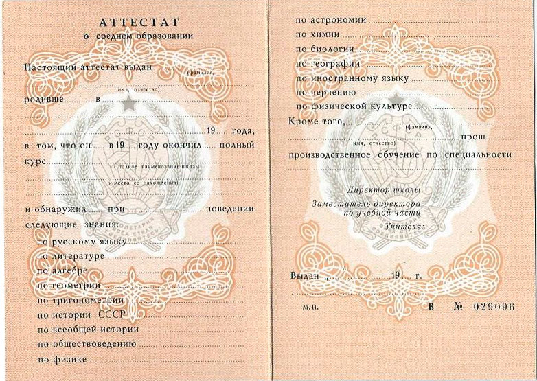 Купить диплом логиста цены и особенности